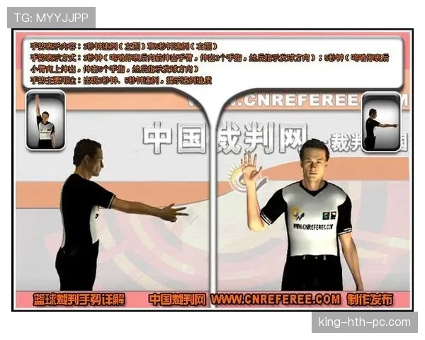 手抛球规则：何时算违例及正确执行方式