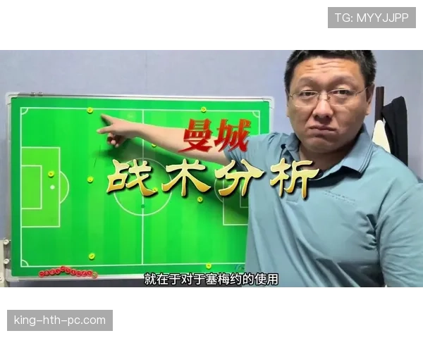 曼城“大格局”靠什么支撑？——战术打磨与财政健康，豪门崛起背后的暗流涌动！