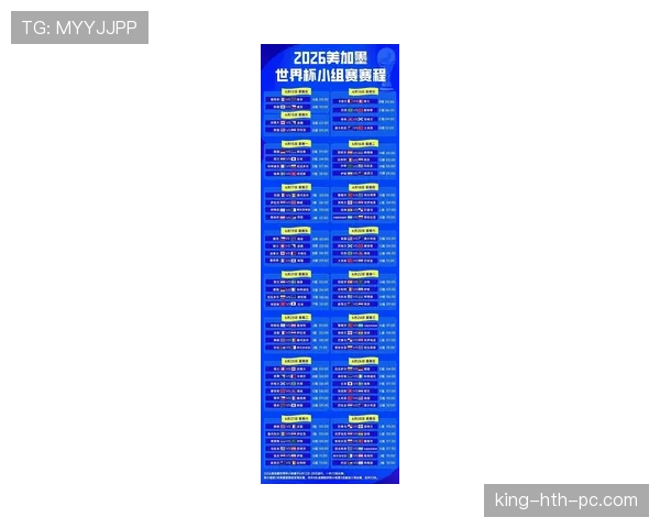 奥地利队冲击2026美加墨世界杯:晋级前景与阵容分析 奥地利队冲击2026美加墨世界杯:晋级前景与阵容分析