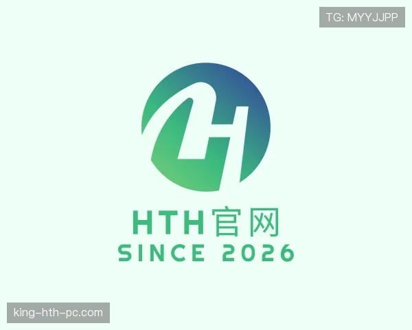 了解hth体育